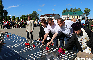 В день Всенародной памяти жертв Великой Отечественной войны и геноцида белорусского народа на Островетчине прошли памятные мероприятия