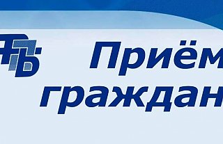 28 апреля профсоюзный прием проведет Александра Сидун 