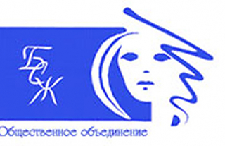 ОО «Белорусский союз женщин»  объявляет областной конкурс на разработку лучшего проекта памятного знака «Родительская слава»
