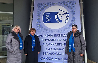 Активистки Островецкой районной женской организации побывали на встрече с главой государства 