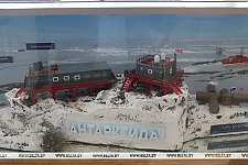 Новый сезон исследований. Белорусские полярники отправляются в Антарктиду  Новый сезон исследований. Белорусские полярники отправляются в Антарктиду