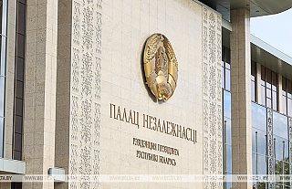 В Беларуси сформирован судейский корпус Апелляционного экономического суда В Беларуси сформирован судейский корпус Апелляционного экономического суда