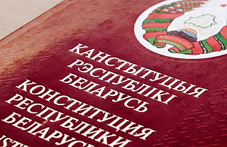 Диалоговая площадка по обсуждению проекта изменений и дополнений Конституции Республики Беларусь в Островце