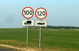 Где можно ехать 120 километров в час