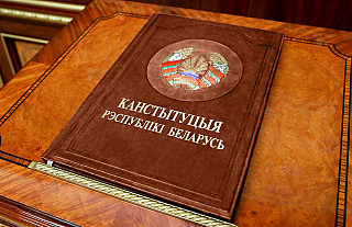 Издание обновленной Конституции Республики Беларусь на трех языках поступило в торговую сеть страны