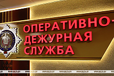 МВД: более 1,3 тыс. сообщений об использовании воздушного пространства БПЛА поступило за 9 месяцев МВД: более 1,3 тыс. сообщений об использовании воздушного пространства БПЛА поступило за 9 месяцев
