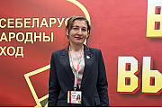 Всебелорусское народное собрание: роль и ожидания Всебелорусское народное собрание: роль и ожидания