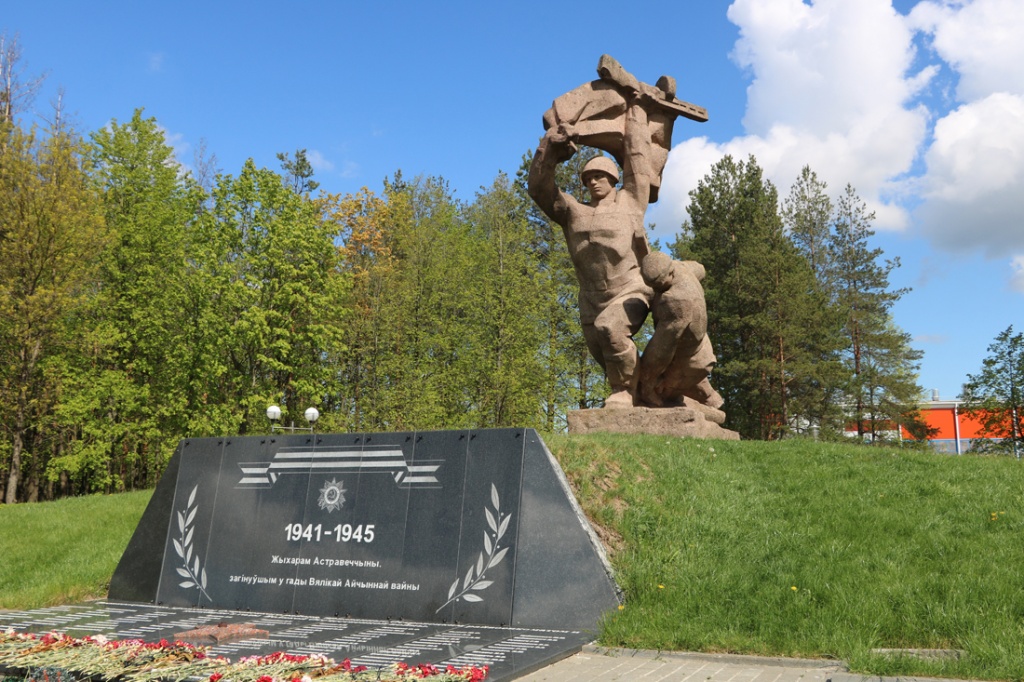 памятник погибшим воинам и партизанам г.Островец после.jpg