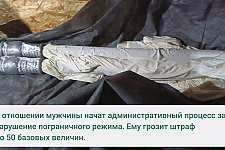Нарушителя с аэростатическими шарами задержали вблизи белорусско-литовской границы