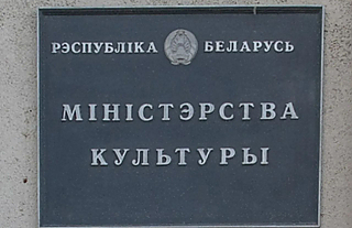 Внимание! Обновлен порядок формирования и ведения реестра организаторов культурно-зрелищных мероприятий