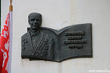 Память земляка, ветерана Великой Отечественной войны Здислава Ширинского почтили островецкие школьники