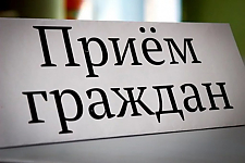 16 сентября будет проводить выездной приём граждан Андрей Михайлович Ерохин