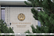 На совещании у Александра Лукашенко вынесен вопрос совершенствования деятельности КГБ