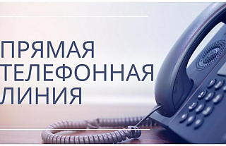 Наталья Баницевич проведёт «Прямую линию»