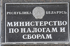 Учитываются ли страховые выплаты при расчете налога на сверхдоходы, рассказали в МНС