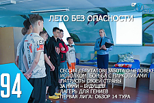 ТВой Островец - ТВОИ НОВОСТИ [Выпуск 494]
