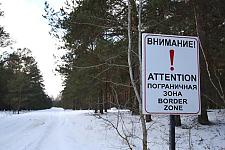 Порядок нахождения в пограничной зоне граждан Республики Беларусь