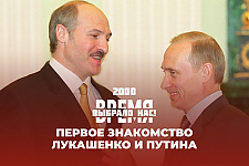 Время выбрало нас | Белорусы - не миллионеры | Речь Лукашенко в ООН | Первый визит Путина в Минск (видео)