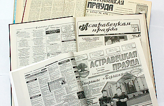 Да 85-годдзя «Астравецкай праўды»: Артур Гукасаў неаднойчы трапляў на старонкі газеты