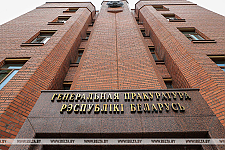 Прокуратура выявила факты продажи нацистской символики на крупном маркетплейсе