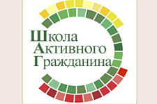 "Куда поступать учиться?". Образовательный проект "ШАГ" пройдет в школах Беларуси 23 января