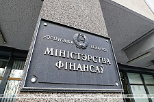 Минфин предупредил о распространении фальшивых документов в интернете