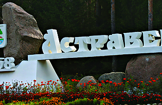 “Сваё, астравецкае”: новы конкурс “Астравецкай праўды”