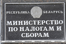 Как будут округляться суммы налогов, сборов, пеней и штрафов для физлиц, определили в МНС