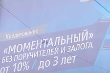 Профилактика мошенничества (видео)