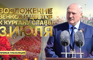 Речь Александра Лукашенко в ДЕНЬ НЕЗАВИСИМОСТИ. Беларусь 3 июля 2025. Прямая трансляция. КУРГАН СЛАВЫ