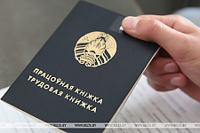 Минтруда: за январь-апрель трудоустроены 10 тыс. несовершеннолетних