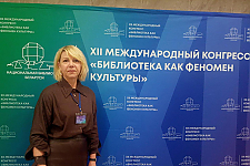 Пра праект Мальскай бібліятэкі і СШ №1 «80 мірных гадоў! Беларусь памятае» расказалі на міжнародным кангрэсе