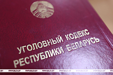 Уголовное дело в отношении Смовского о геноциде начнут рассматривать 19 ноября