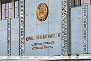 Лукашенко подписал закон об изменениях в вопросах соцстрахования и пенсионного обеспечения