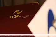 Александр Лукашенко поздравил зарубежных коллег с Днем Евразийского экономического союза