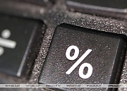 ВВП Беларуси в январе-сентябре вырос на 1,6%