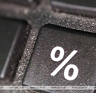 ВВП Беларуси в январе-сентябре вырос на 1,6%