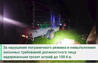 Нарушитель напал на пограничника во время задержания. Ему грозит 7 лет тюрьмы