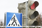 ГАИ запустила систему автоматической фиксации проезда на красный свет