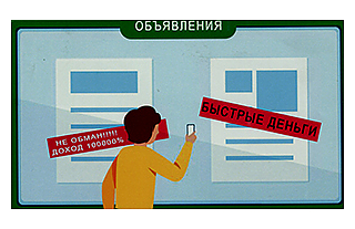 Трейдинг: Когда ты собираешься что-то прикупить, будь очень осторожен (Профилактическая информация)