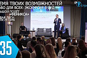 ТВой Островец - ТВОИ НОВОСТИ [Выпуск 435]