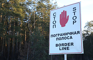 Пограничная зона под контролем: чат-бот с актуальной информацией
