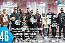 ТВой Островец - ТВОИ НОВОСТИ [Выпуск 446]