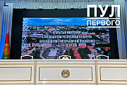 Открытый микрофон с Президентом". Александр Лукашенко встретится со студентами вузов гуманитарного профиля