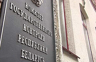 Какие нарушения по вопросам вывозки заготовленной древесины, её хранения и реализации выявил Комитет госконтроля