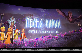 Белорусский анимационный фильм завоевал бронзу на кинофоруме "Золотой Витязь" в Севастополе