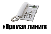 22 мая «Прямую линию» проведёт Валерий Бобровницкий