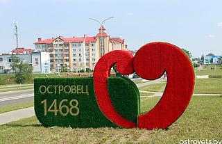 “Сваё, астравецкае” – вынікі першага этапу рэдакцыйнага конкурсу