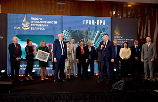 Гран-при и три Диплома 1-й степени конкурса «Лидеры промышленности Республики Беларусь - 2025» присуждены Белорусской АЭС