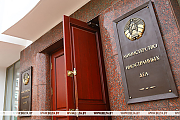 Польские правоохранители едва не убили белоруса, приняв его за преступника. МИД выступил с заявлением 